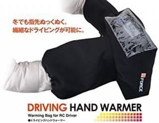 Driving Hand Warmerʥɥ饤ӥ󥰥ϥɥޡ