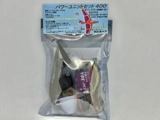 <img class='new_mark_img1' src='https://img.shop-pro.jp/img/new/icons16.gif' style='border:none;display:inline;margin:0px;padding:0px;width:auto;' />ѥ˥åȥåȡ400<font color=