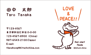 ߥ̾ ۥ Love & Peace!!