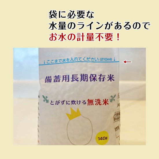 東京銀座 備蓄米「備蓄王」5kg×4箱 | everestdg.com