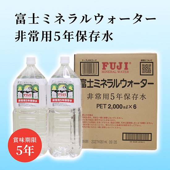 長期保存米 備蓄王 20キロ 5年保存 クリアランス