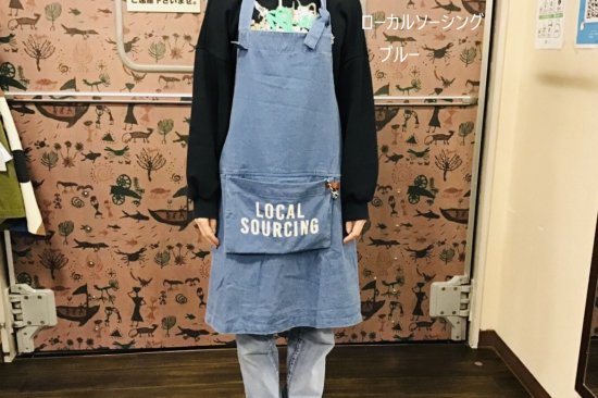 local sourcing 安い エプロン