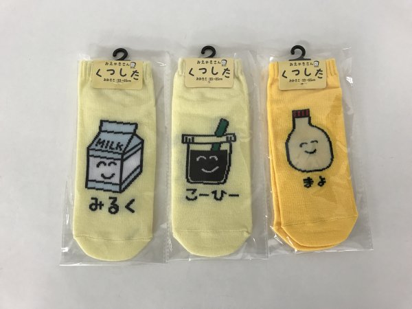 <img class='new_mark_img1' src='https://img.shop-pro.jp/img/new/icons20.gif' style='border:none;display:inline;margin:0px;padding:0px;width:auto;' />ڤAnkleSocks