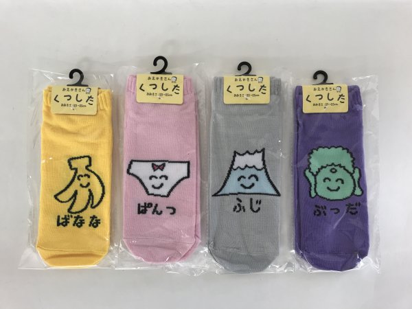 ڤ AnkleSocks