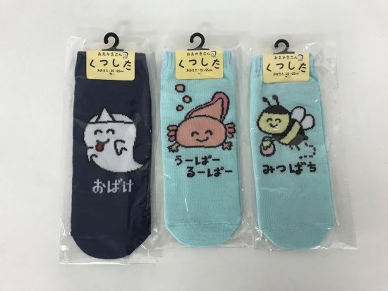 <img class='new_mark_img1' src='https://img.shop-pro.jp/img/new/icons20.gif' style='border:none;display:inline;margin:0px;padding:0px;width:auto;' />ڤ AnkleSocks