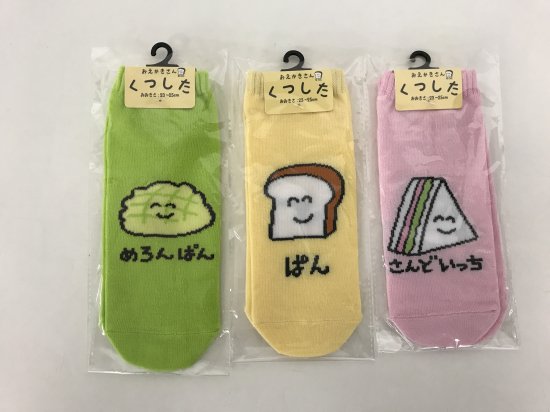 おえかきさん】 AnkleSocks - SWEAT-スウェット-｜公式オンラインショップ