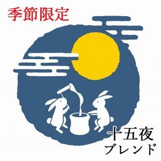 <img class='new_mark_img1' src='https://img.shop-pro.jp/img/new/icons5.gif' style='border:none;display:inline;margin:0px;padding:0px;width:auto;' />ڸʡ۽֥200g