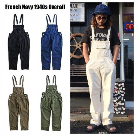 French Navy 1940s Overall/フランス海軍オーバーオール・5color