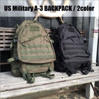 US Military A-3 BACKPACK/アメリカ軍A-3バッグパック・2color