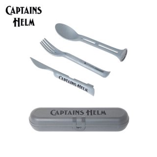 <img class='new_mark_img1' src='https://img.shop-pro.jp/img/new/icons15.gif' style='border:none;display:inline;margin:0px;padding:0px;width:auto;' />CAPTAINS HELM/キャプテンズヘルム #PURE MATERIAL CUTLERY SET/カトラリーセット・GRAY