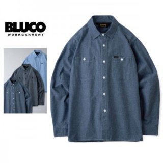 BLUCO WORK GARMENT/ブルコ CHAMBRAY WORK SHIRTS LS/シャンブレーワークシャツ OL-121-022・3color