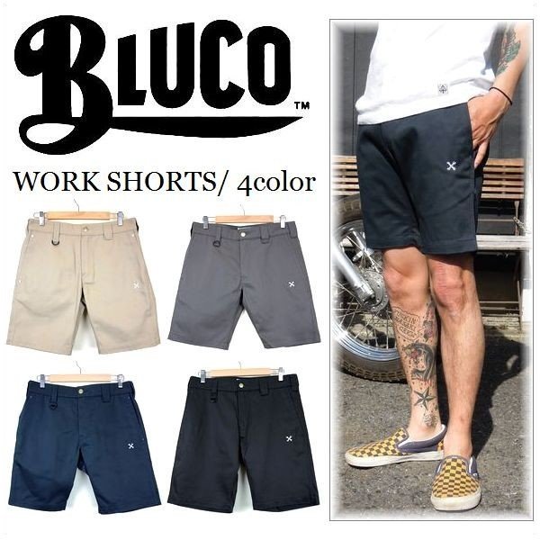 BLUCO WORK GARMENT/ブルコ 2016' WORK SHORTS/ワークショーツ OL-063S