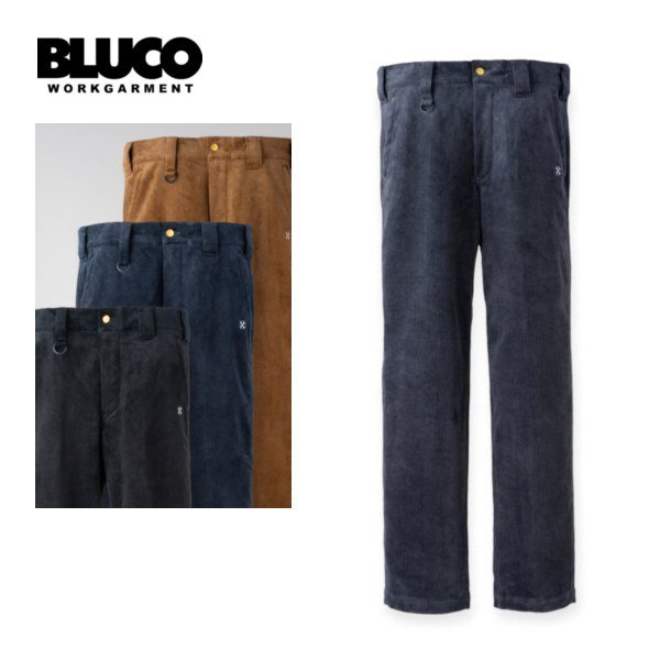 BLUCO WORK GARMENT/ブルコ WARM WORK PANTS -Corduroy- | ワームコーディロイワークパンツ  1035・4color - 【FREEWAY】 茨城県坂東市にあるセレクトショップ