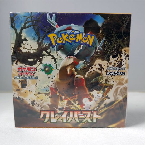 ポケモンカードゲーム スカーレット＆バイオレット クレイバースト BOX - カードゲームサプライ リアン