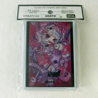 GRATS! スリーブ　米室　ALWAYS ON TIME 2セット GRATS! スリーブ 米室 ALWAYS ON TIME 2セット Amazon.co.jp