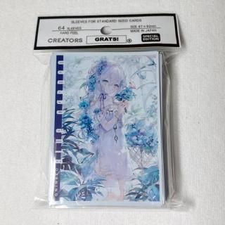 GRATS! - カードゲームサプライ リアン