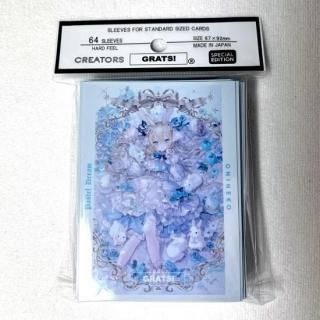 GRATS! けみくろ放送局 スリーブ 新品未使用 Amazon.co.jp: けみくろ放送局 スリーブ リミテッドバージョン