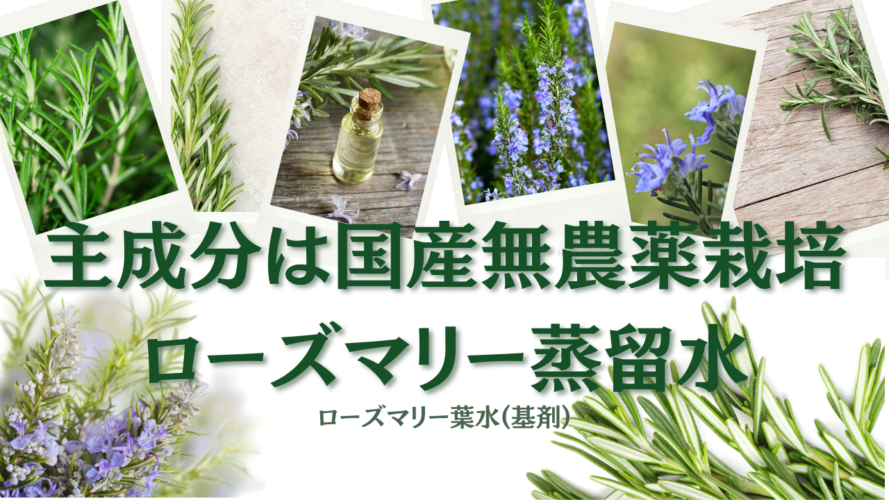 公式72°【ナチュラルスキンケア】チャンネル