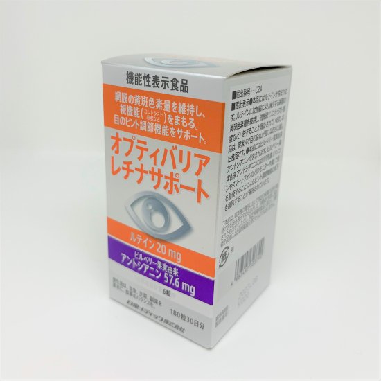 オプティバリアレチナサポート１８０粒 1箱 目の疲れ、かすみ目