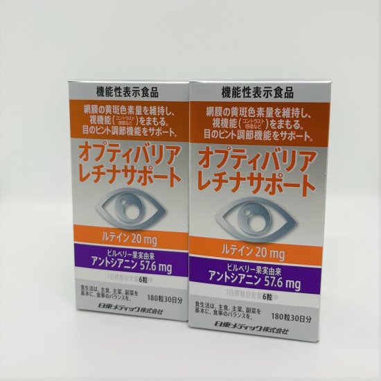 ２箱セットでお得。オプティバリアレチナサポート１８０粒 1箱　目の疲れ、かすみ目、ピントが気になる人へ。 - M's Pharmacy  エムズファーマシー