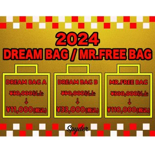 MR.FREE BAG 