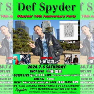 Def Spyder 16th Anniversary Partyåȡ