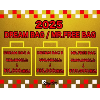 DREAM BAG (A) 