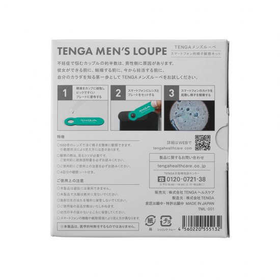 TENGA MEN'S LOUPE【スマートフォン用 精子観察キット】／TENGA