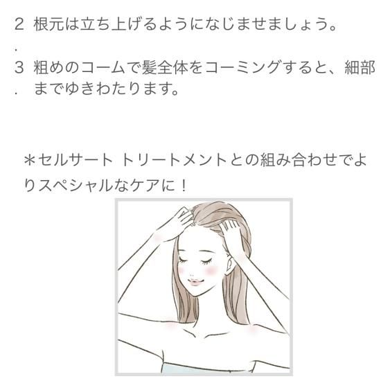 コアスパマスク【ヘアマスク】〈スカルプチェック優先 チケットセット 