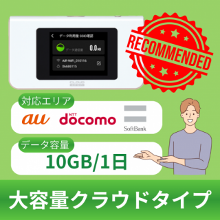 <img class='new_mark_img1' src='https://img.shop-pro.jp/img/new/icons15.gif' style='border:none;display:inline;margin:0px;padding:0px;width:auto;' />ڹѡ̥饦ɥס̵/10GB