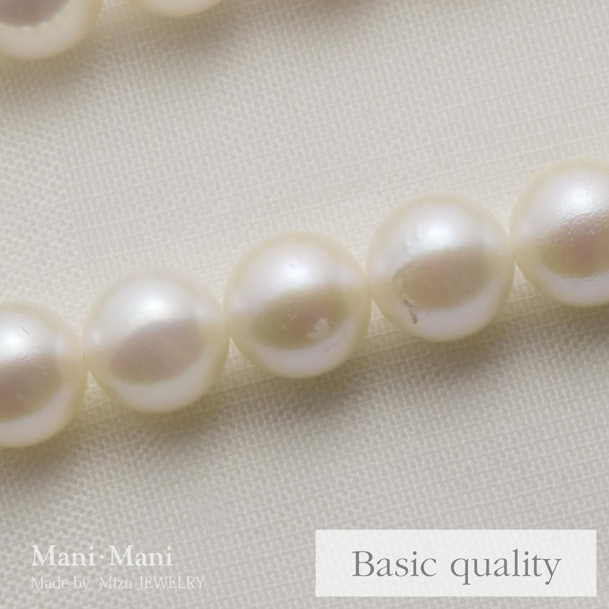 Basic quality》あこや真珠 ネックレス・イヤリングセット 7.5ー8.0mm