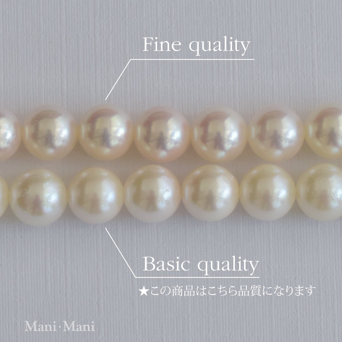 Basic quality》あこや真珠 ネックレス・ピアスセット 7.0－7.5mm