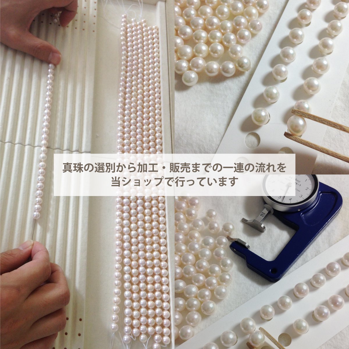 Basic quality》あこや真珠 ネックレス・イヤリングセット 7.5ー8.0mm