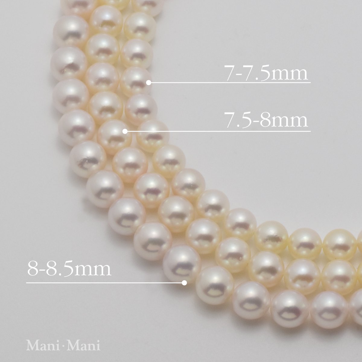 Basic quality》あこや真珠 ネックレス・イヤリングセット 7.5ー8.0mm