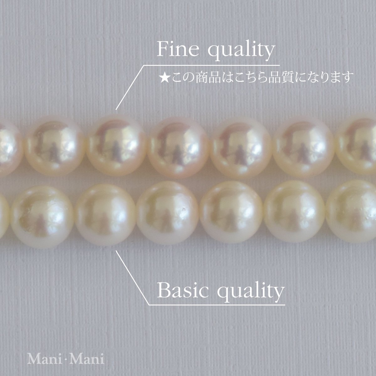 Fine quality》あこや真珠 ネックレス・イヤリングセット 7.0－7.5mm