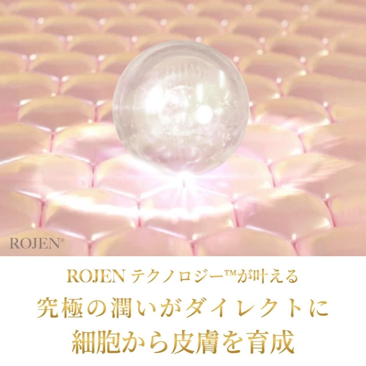 ROJEN® ダマスクローズ美整オイル（60ml） | 基礎化粧品はこれ一つでOK 