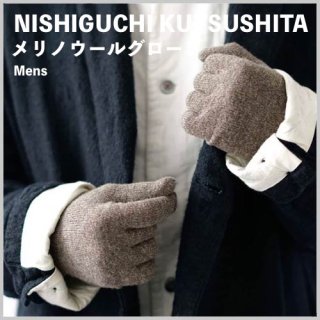Mens Υ륰  / ˥ĥ NISHIGUCHI KUTSUSHITA