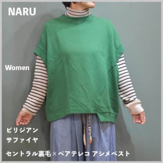 Women セントラル裏毛×ベアテレコ アシメベスト / NARU ナル