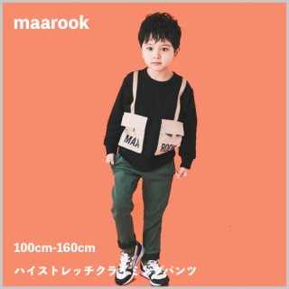 Kids Jr ハイストレッチクライミングパンツ / maarook マルーク