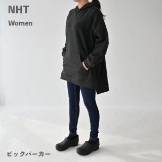 Women ビックパーカー / NHT エヌエイチティー