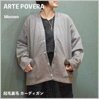 Women 起毛裏毛 カーディガン / ARTE POVERA アルテポーヴェラ