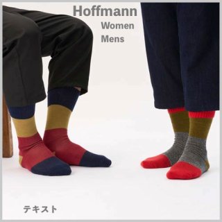 Women Mens ウール 足底パイル切り替え ソックス  / Hoffmann ホフマン