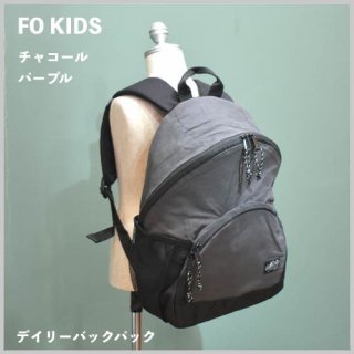 Kids デイリーバックパック / FO KIDS エフオーキッズ