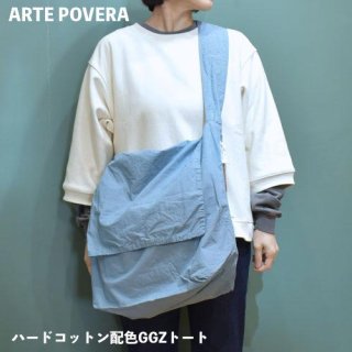 ARTE POVERA - orangeegg Baby Kids Women 子供服 大人服のお店です