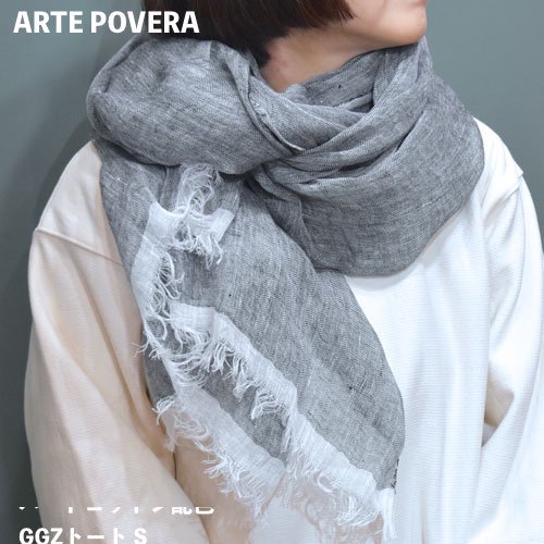 ARTE POVERA アルテポーヴェラ ガーゼリネンストール ストール 旭川 レディース