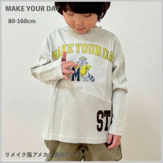 <img class='new_mark_img1' src='https://img.shop-pro.jp/img/new/icons20.gif' style='border:none;display:inline;margin:0px;padding:0px;width:auto;' />30%OFF SALE セール KIDS Jr リメイク風アメカジ長袖Tシャツ / MAKE YOUR DAY メイクユアデイ