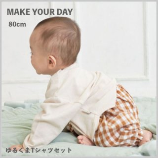 Baby 뤯Tĥå / MAKE YOUR DAY ᥤ楢ǥ
