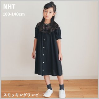 <img class='new_mark_img1' src='https://img.shop-pro.jp/img/new/icons7.gif' style='border:none;display:inline;margin:0px;padding:0px;width:auto;' />KIDS スモッキングワンピース / NHT エヌエイチティー