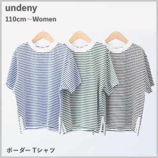 <img class='new_mark_img1' src='https://img.shop-pro.jp/img/new/icons7.gif' style='border:none;display:inline;margin:0px;padding:0px;width:auto;' />Kids Jr Women ボーダー Tシャツ / undeny アンデニー