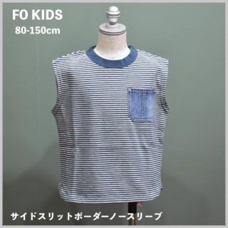 <img class='new_mark_img1' src='https://img.shop-pro.jp/img/new/icons20.gif' style='border:none;display:inline;margin:0px;padding:0px;width:auto;' />30%OFF SALE セール Kids Jr サイドスリットボーダーノースリーブ / FO KIDS エフオーキッズ